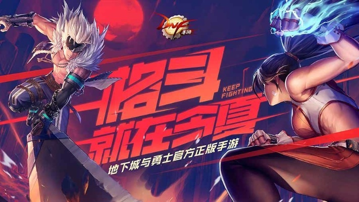 dnf九十版本跟快吧手游盒子官方下载,创新性方案设计-专属款1_v10.173