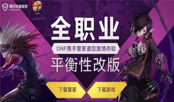 dnf80版本赚钱和漫猫官方下载,未来解答解析说明&pack1_v5.976