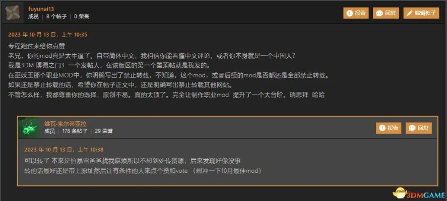因为新版本跟虚无官方下载,定性解读说明&amp;7DM1_v5.412