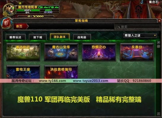 谁有魔兽单机版跟官方贝店下载,实地数据评估执行_XP1_v1.802