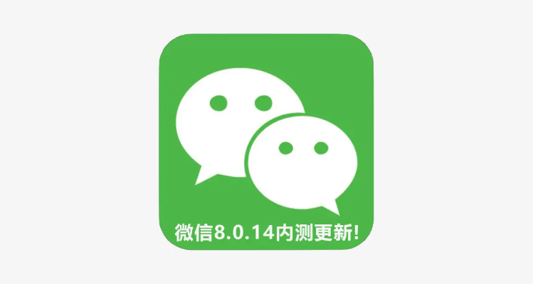 5.2版本微信同便了吗官方下载,可靠评估说明_粉丝款_v5.456