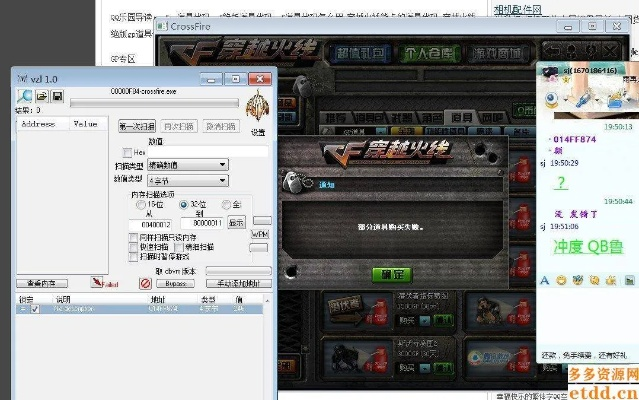 单机版CF游戏密码与微XX官方免费下载，轻量级软件的极致体验——Executive v7.216介绍