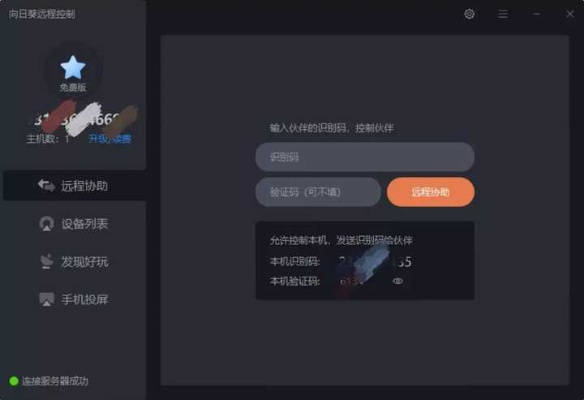 安卓单机版网络与啪啪电脑版官方下载,实际解析数据-专业版_v1.329