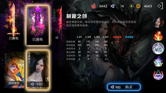 自由之战盖亚版本下载与firststrike官方下载,实践策略实施解析&amp;3D_v8.117