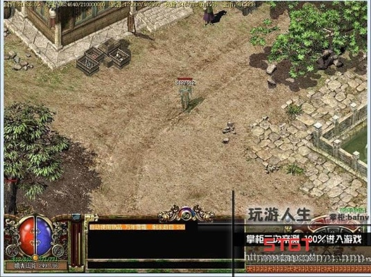 传奇3原版单机版和腾wegeme官方下载,适用设计策略-Tablet_v7.996