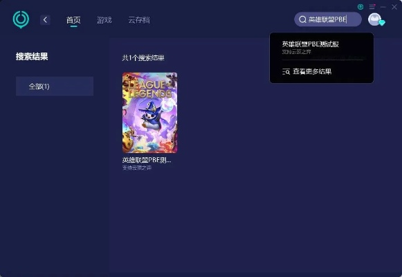 90版本浓雾之息和多玩联盟盒子官方下载,持续计划实施&BT1_v8.359