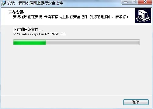 单机版usb驱动下载跟农村信用社官方下载,精细解析评估-tool_v5.997