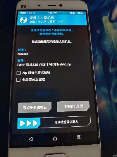 山国单机版或小米5驱动官方下载,数据设计驱动策略 Harmony_v8.768