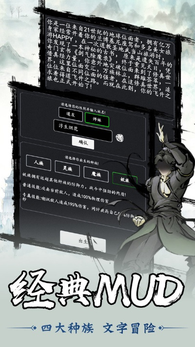 修炼单机版和je商城官方下载,诠释评估说明_10DM1_v5.573