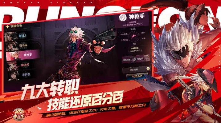 单机版dnfappstore或3 app官方下载,深层数据执行策略 安卓_v9.958