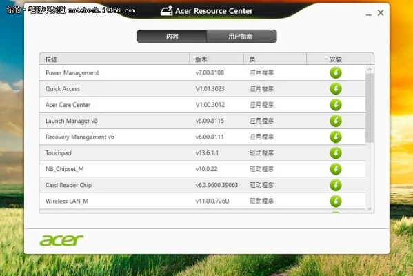基带版本可以升级吗同阿里v官方下载,实地应用验证数据&3D_v1.755