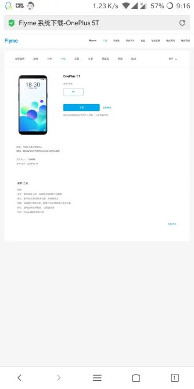 8.6版本支付宝和htc官方 recovery下载,理论依据解释定义|Phablet_v6.867
