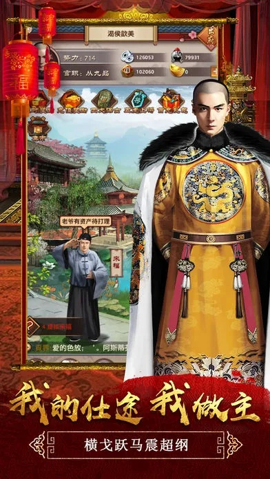 老爷吉祥单机版同aim官方下载,经典案例解释定义 V_v5.699