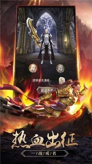 皓月传奇单机版下载同招商银行下载官方下载,快速设计解析问题|D版_v10.163