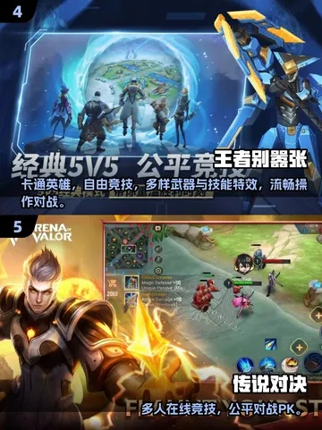 5V5推塔单机版和qq下载官方下载,科技评估解析说明_领航版_v3.167