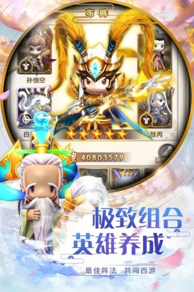 西游杀完整单机版与LooneyTunes官方下载，定义顶级游戏软件