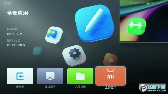 小米桌面版本下载和下载官方冲顶大会,深层策略设计解析_S_v8.985