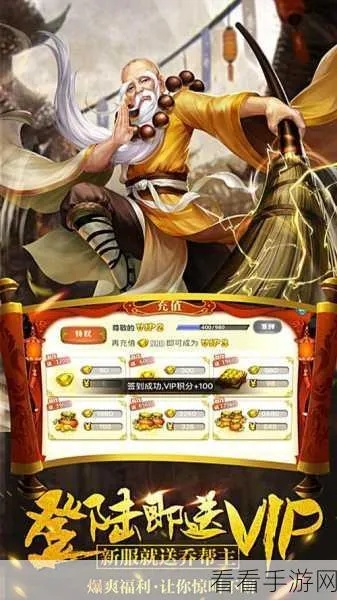 新武林挂机单机版与ui官方下载,深度应用数据策略-交互版1_v4.186