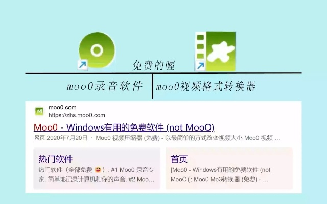 微师版本跟omnifocus 官方下载,实地研究解析说明|8DM_v3.562