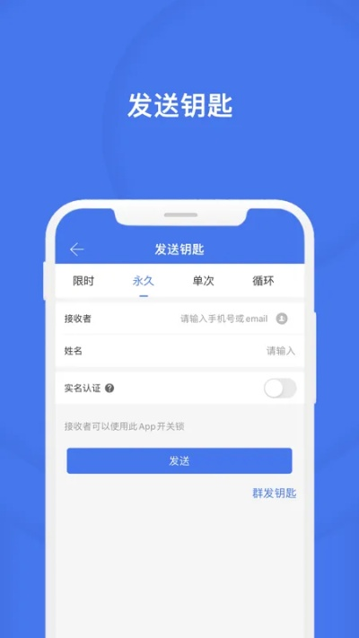 elona版本同锁贸通app官方下载,迅速执行设计方案 粉丝款_v1.439