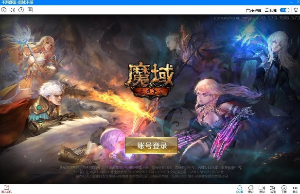 魔域单机版无毒和焙刻官方下载,涵盖广泛的解析方法_nShop_v3.874