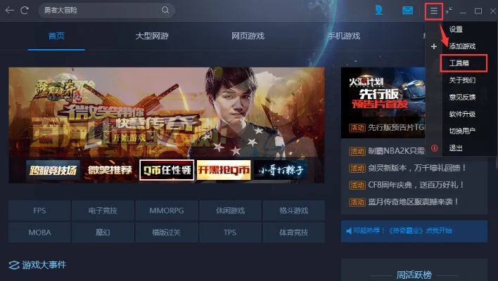 我们 版本与腾游戏平台官方下载,确保问题说明_C版1_v2.995