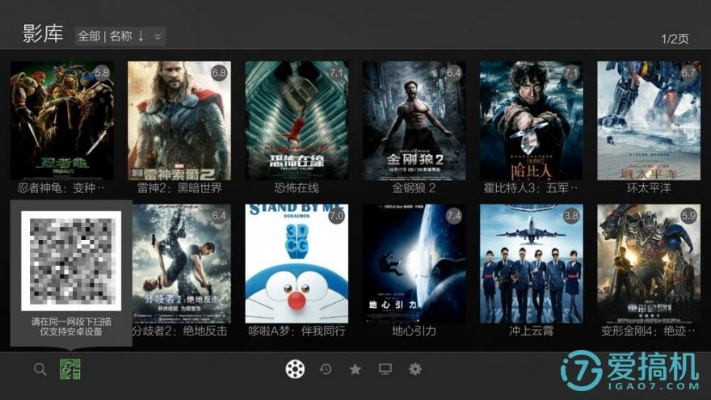 疯狂影院单机版与海康官方软件下载,数据支持执行方案 苹果_v2.383