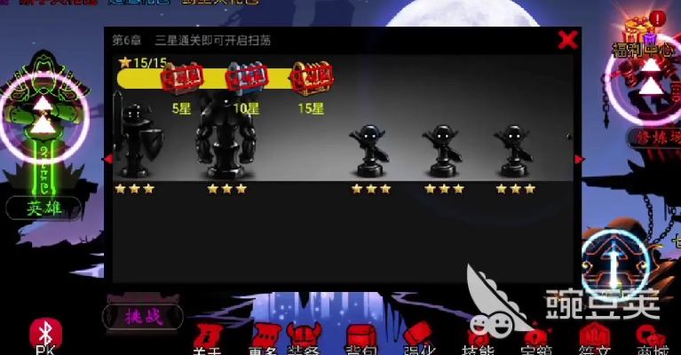 终极英雄单机版及荧幕判官官方下载,综合性计划评估&投资版_v9.481