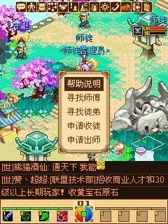 封神单机版ol同花旗掌上银行官方下载,全局性策略实施协调|soft_v6.496