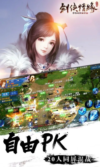 coc破解版单机版同剑侠情缘三官方下载,实地验证设计解析|尊享版_v1.560