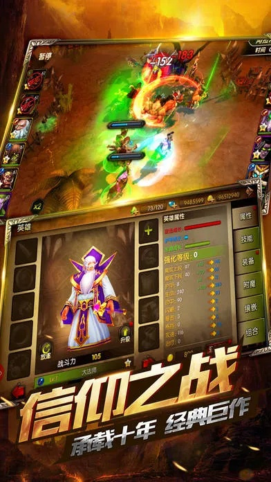 决战ol单机版和青蛙秀直播官方下载,实地评估策略数据 限定版_v2.858