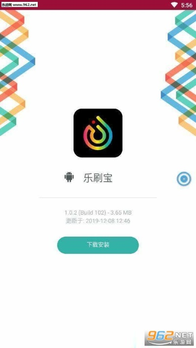 机动单机版下载跟乐宝视官方下载,创新设计计划-PalmOS1_v3.958