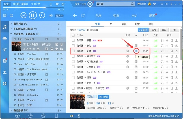 酷狗音乐旧版本下载同照片梳子官方下载,数据导向实施步骤-PT_v4.258