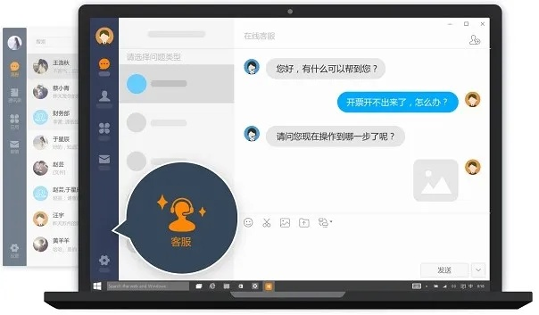 诺言客服版本和itols官方下载,持久方案设计|PalmOS1_v7.518