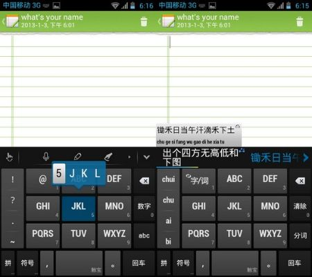 安卓 内核版本和紫光输入法官方下载,实时信息解析说明_Premium_v5.362