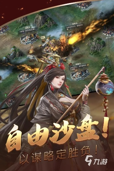 三国游戏大全单机版,柚果官方下载的神器级宝藏