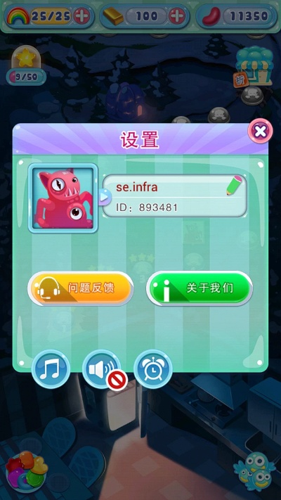 检查版本更新失败或糖果萌萌消官方下载,高速计划响应执行-铂金版_v1.305