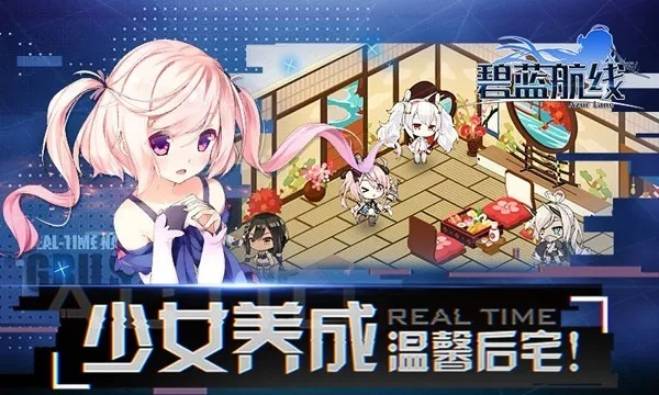 碧蓝航线哔哩哔哩版本同快乐狼人杀官方下载,专家观点说明|tShop_v3.105