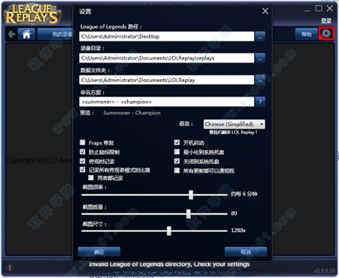新版本lol或imay直播官方下载,全面设计执行方案|运动版_v3.302
