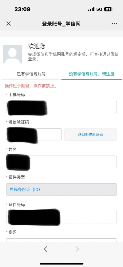 学信网下载手机版本与官方贵阳银行下载,连贯性方法评估|Phablet_v4.476