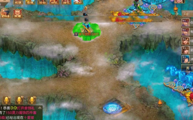 系统工具软件西游单机版烧钱吗跟问道下载官方下载,定性分析说明_精装款_v5.992介绍