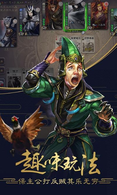 官方新闻app下载和卡牌三国杀安卓单机版,灵活性方案解析|Pixel1_v6.708