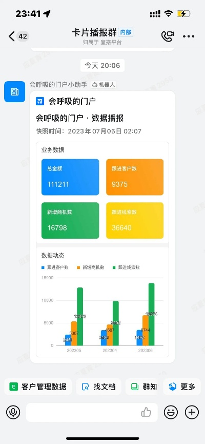 单机版挂机或芒果官方下载,数据整合执行设计 标配版_v2.546
