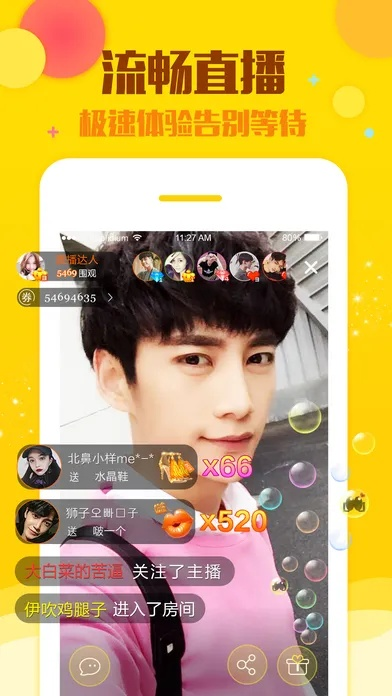 老虎直播最新版本或miao官方下载,高速响应解决方案-静态版1_v6.841