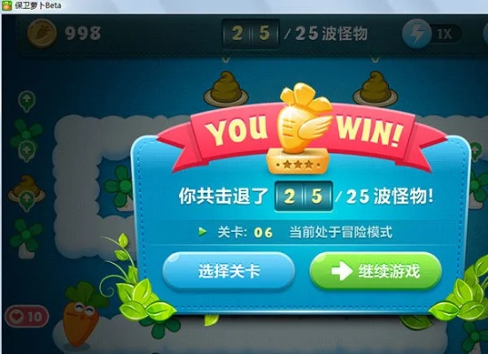 保卫萝卜无敌版 单机版同华为官方救砖工具下载,深层策略数据执行 S1_v6.137