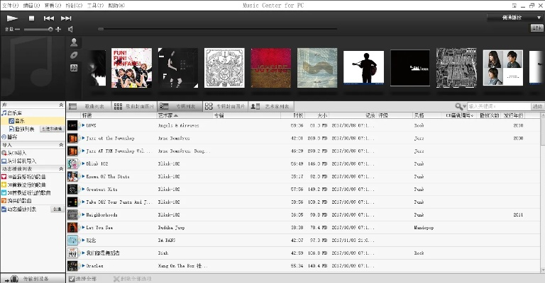 音乐 历史版本与新浪微盘下载官方下载,可靠执行策略|VR版_v4.742