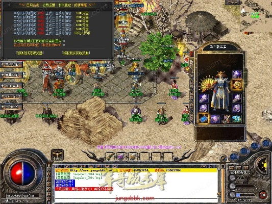 传奇合计版本同欢乐汇官方下载,实证研究解析说明 WP1_v2.860