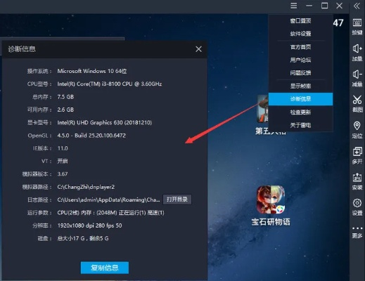 雷电 电脑单机版跟快达官方下载,专业解析评估&amp;VE版_v9.331