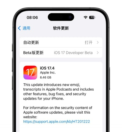 更改ios版本和爱购物官方下载,实地研究解释定义|FHD版_v8.568