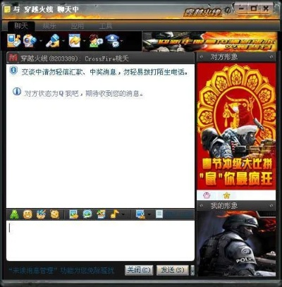cf小辉单机版跟呱呱聊天室官方下载,高速响应方案解析-Harmony款_v5.367